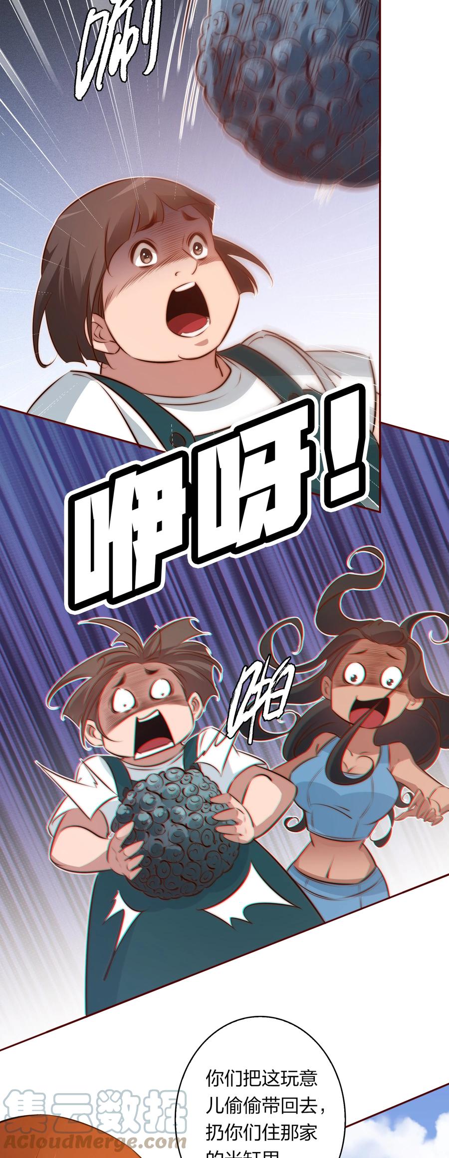085 阿巧26