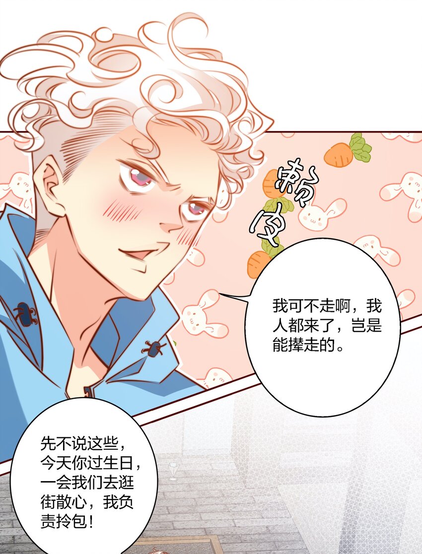017 正式玩家19