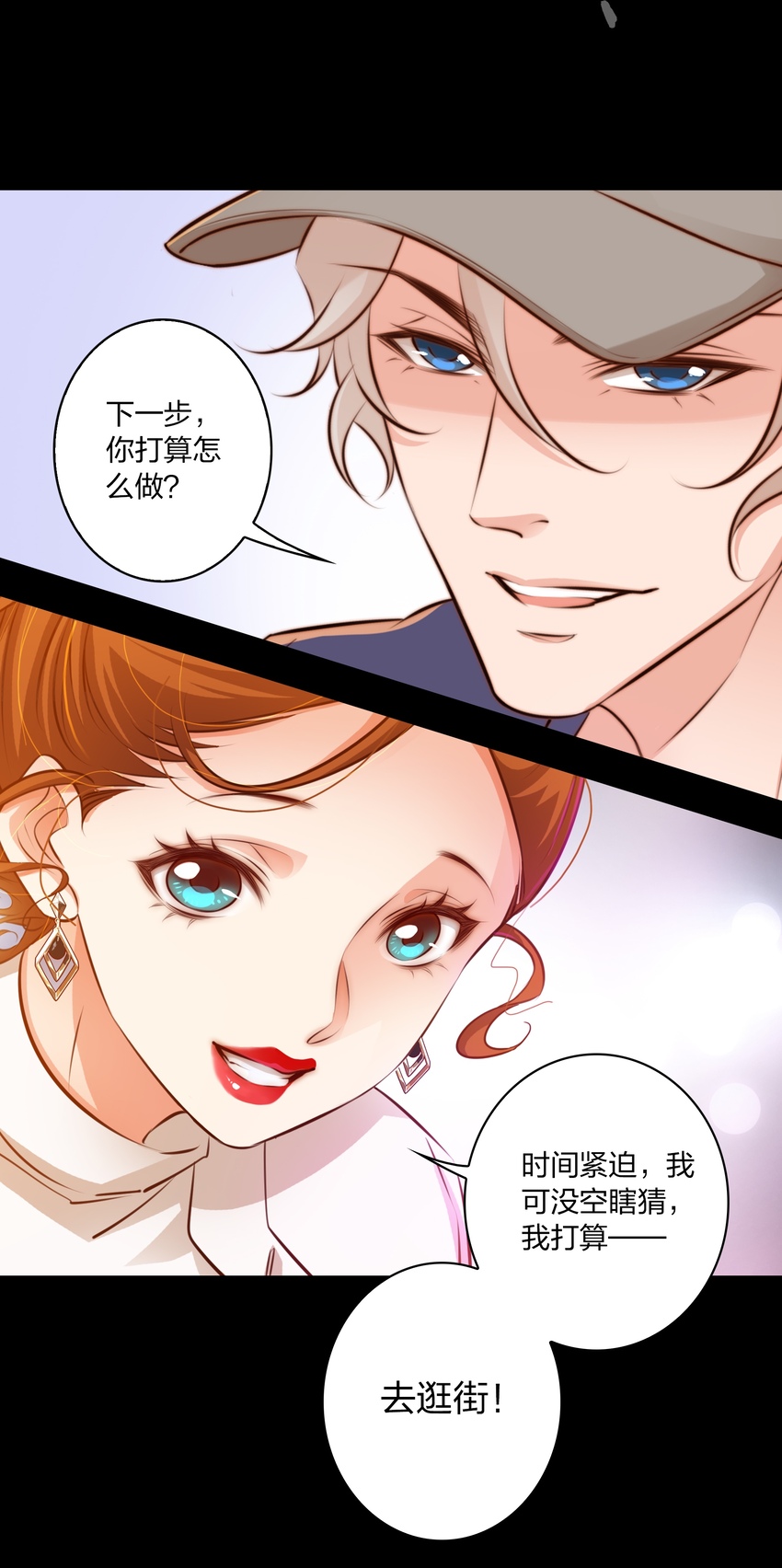 024 调查（下）13