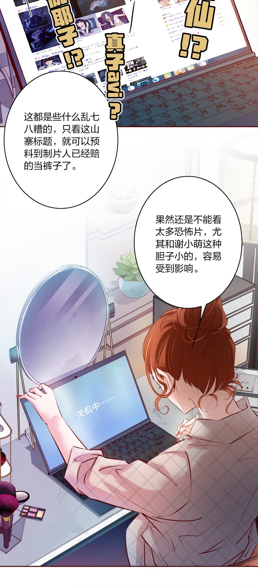 001 神秘光盘51