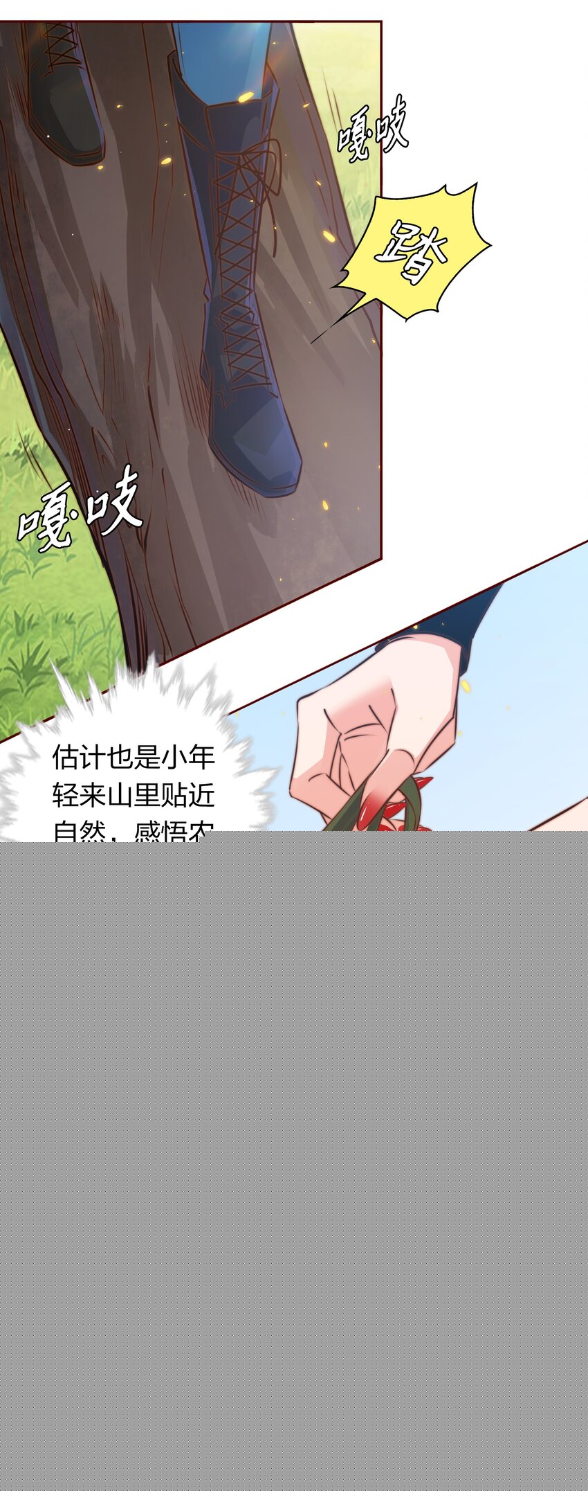 073 飘啊~浪啊~19