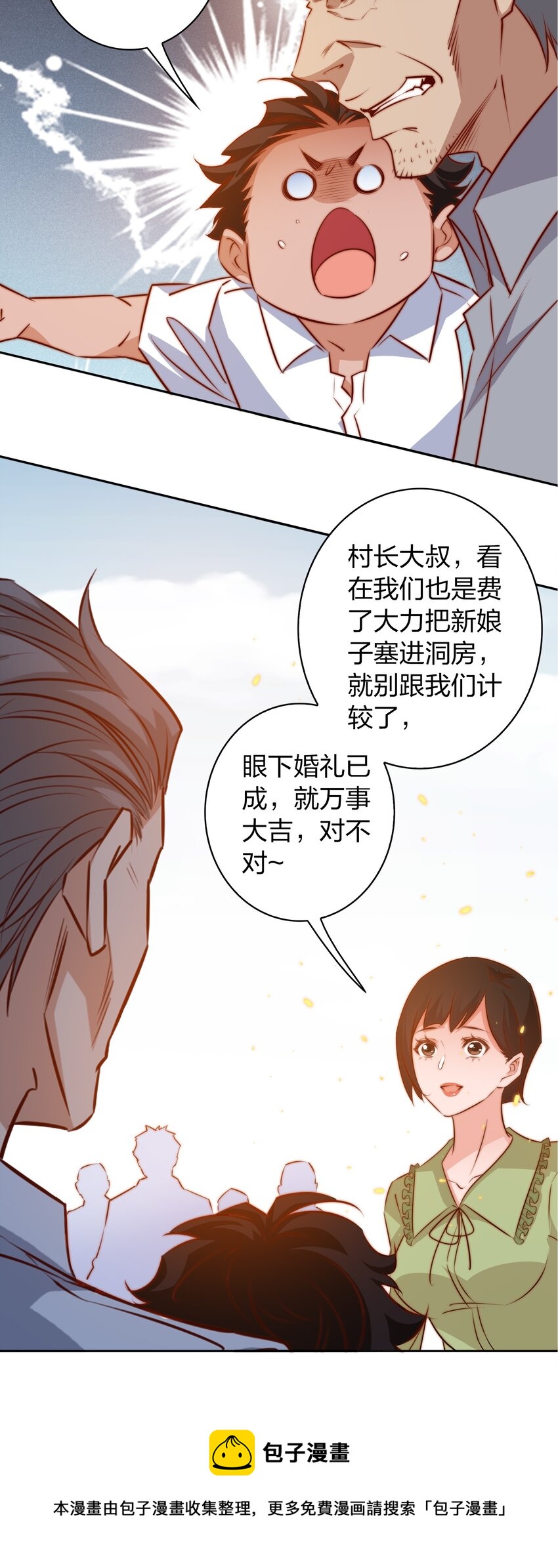 096 婚礼36