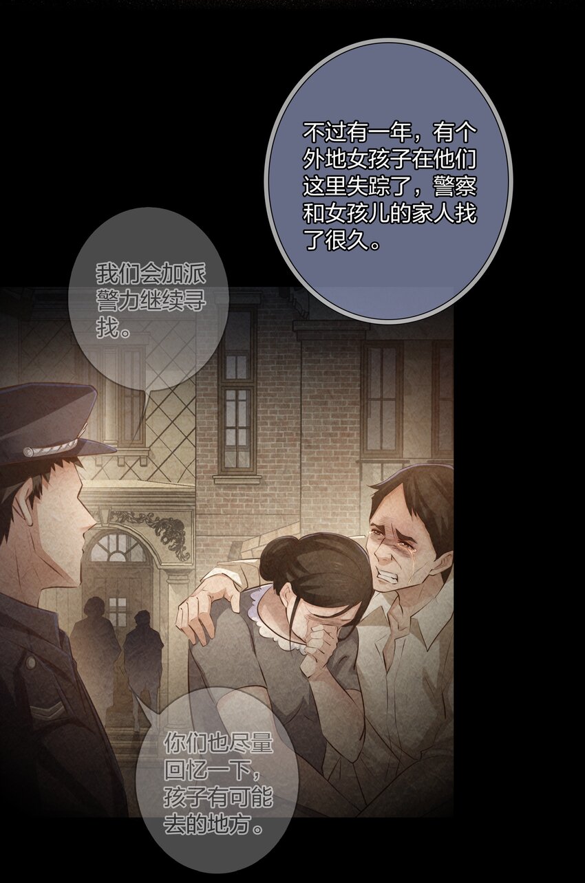 024 调查（下）5