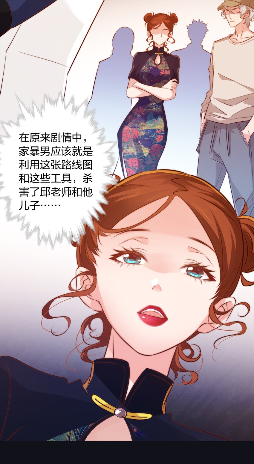 045 碎屍万段12