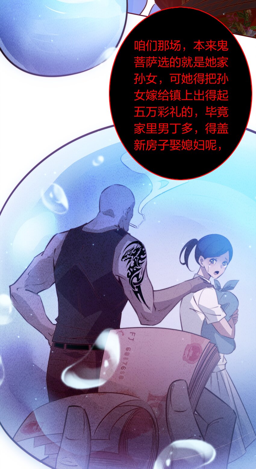 099 通关28