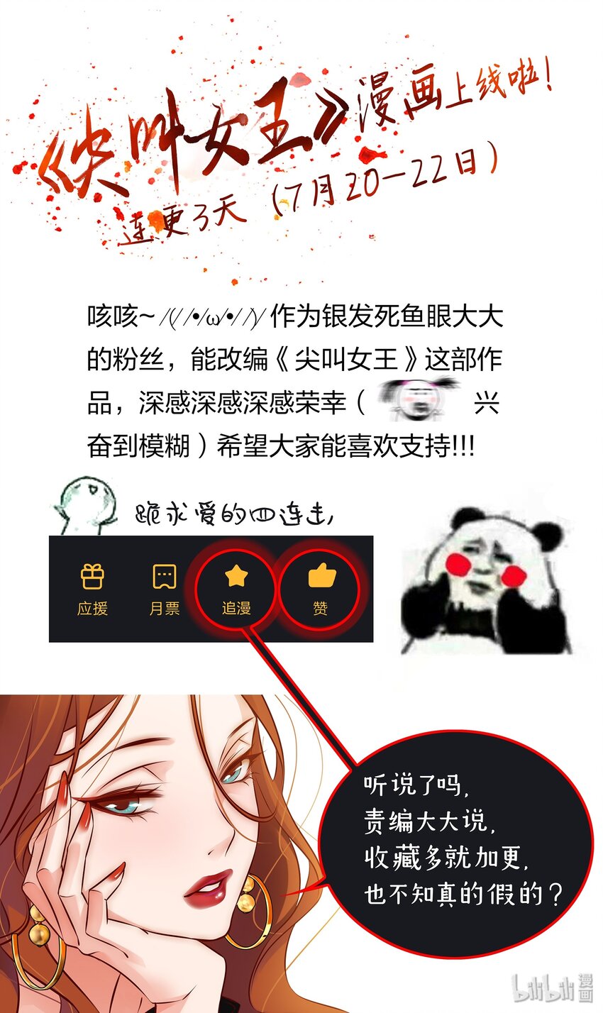 002 祝未辛32