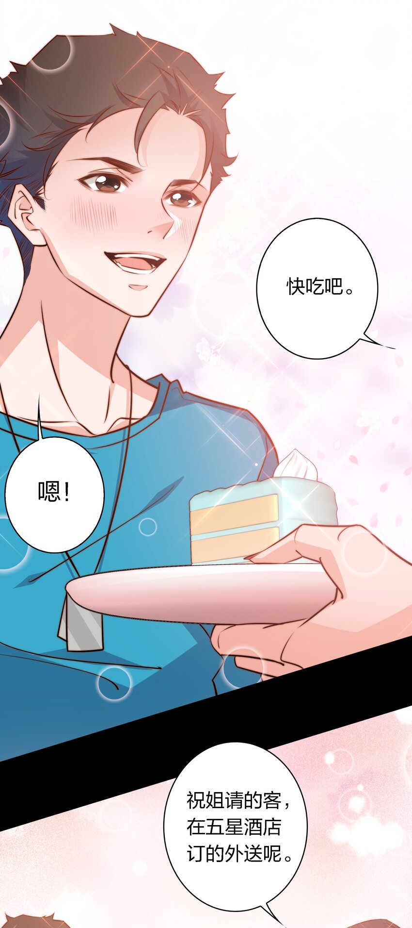 053 惊魂夜5