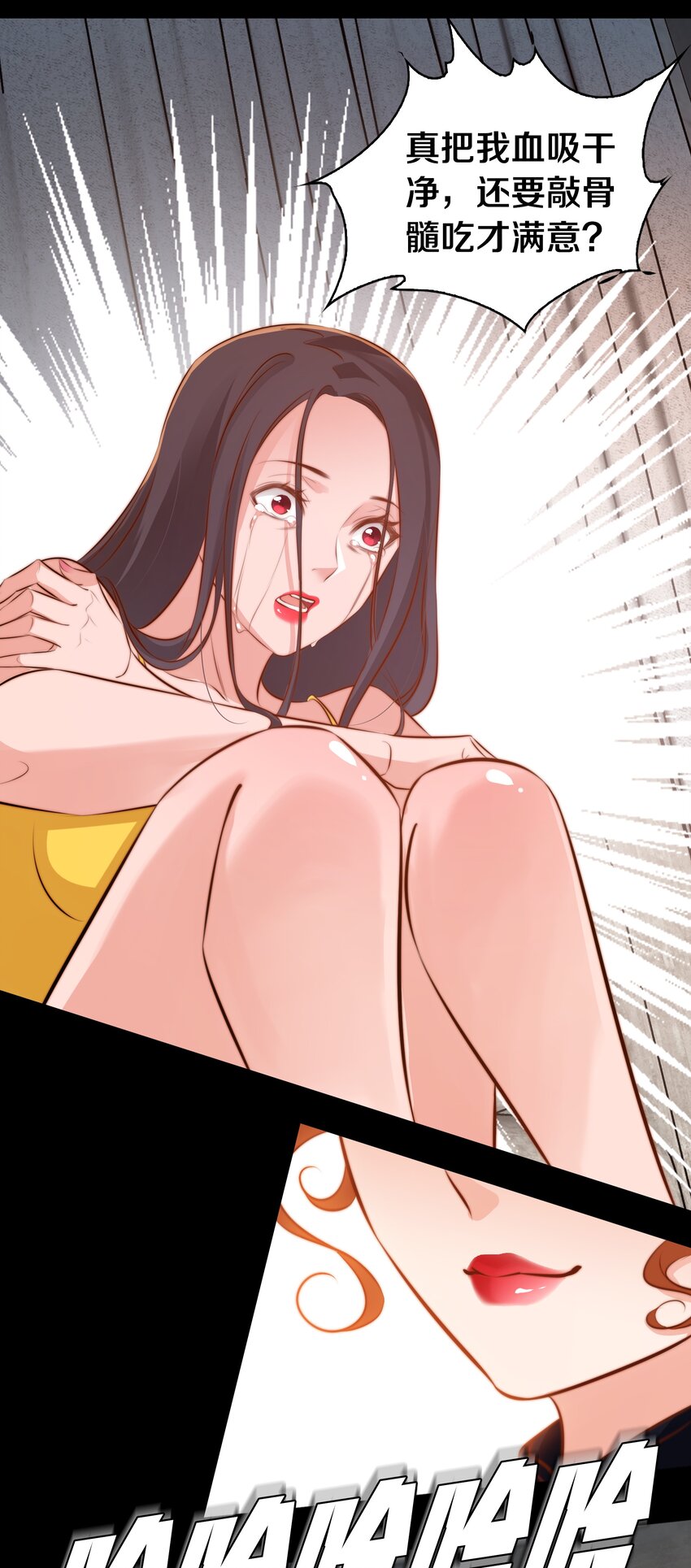 039 去吃屎吧！3