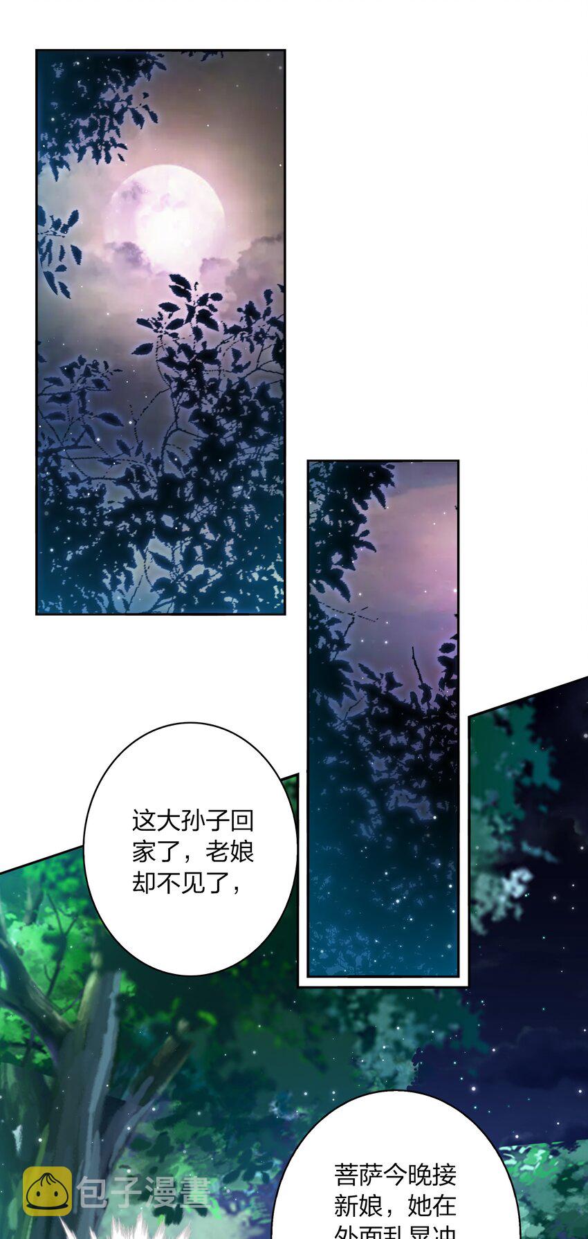 098 倒计时两小时26