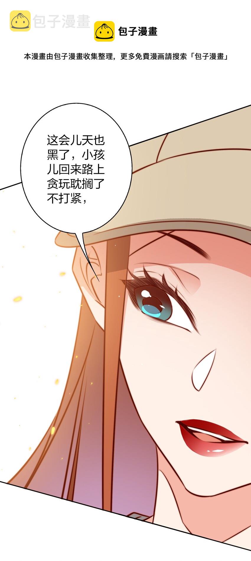 094 吃席（下）16