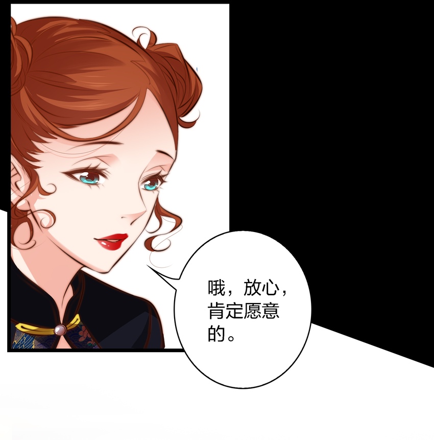 044 血债血偿9