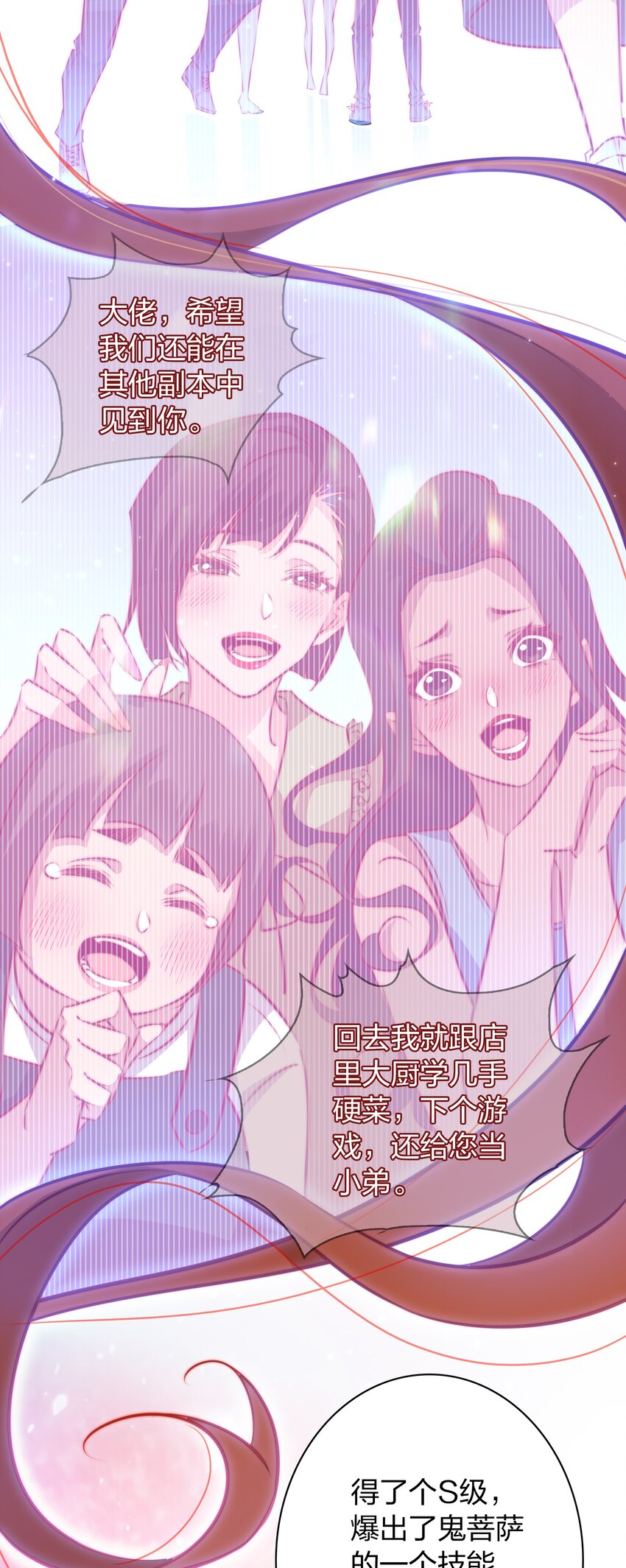 100 又见“前男友”32