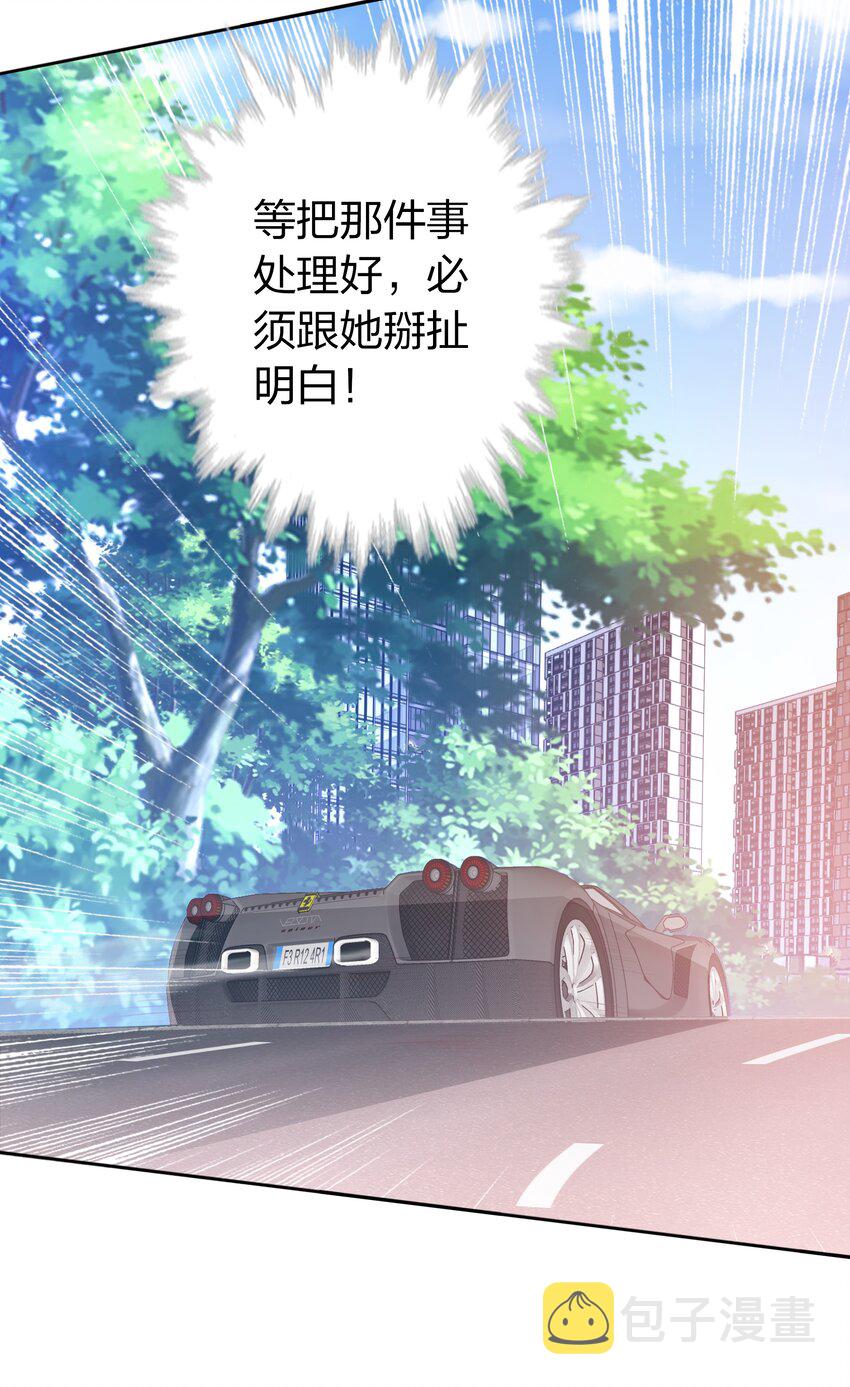064 别怕，我在！35