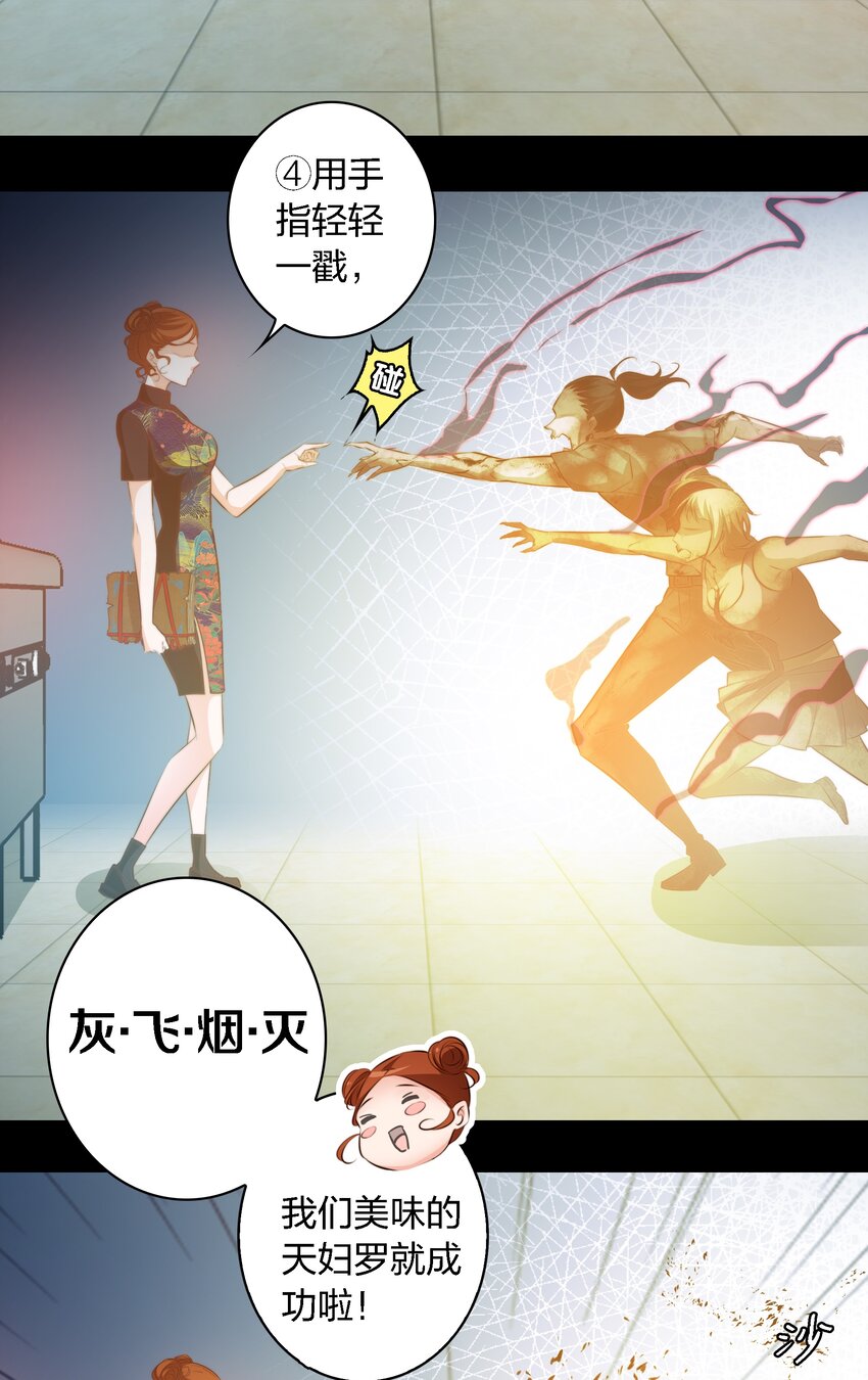 038 後患无穷19