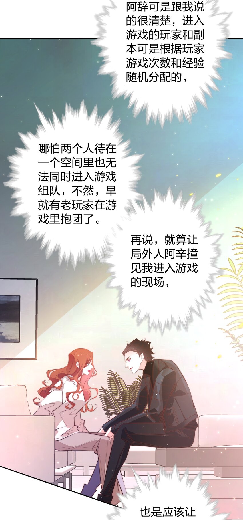 109 第三场游戏15