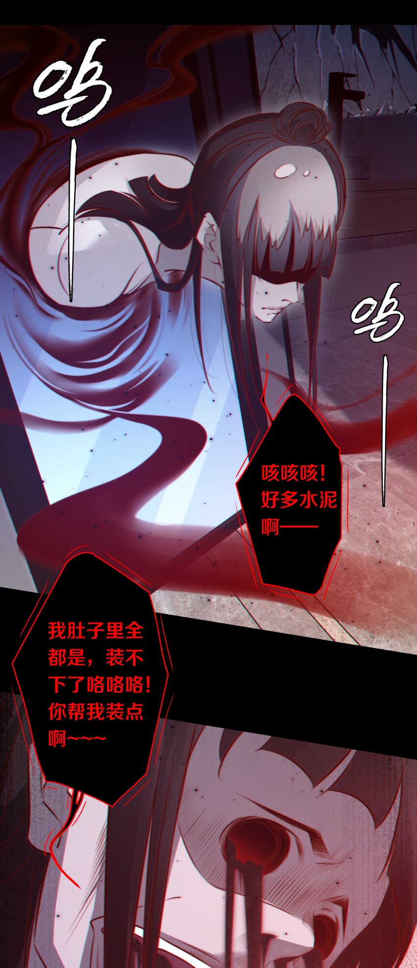 047 喊吧！叫吧！16