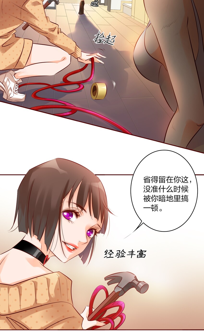 006 女鬼的由来22