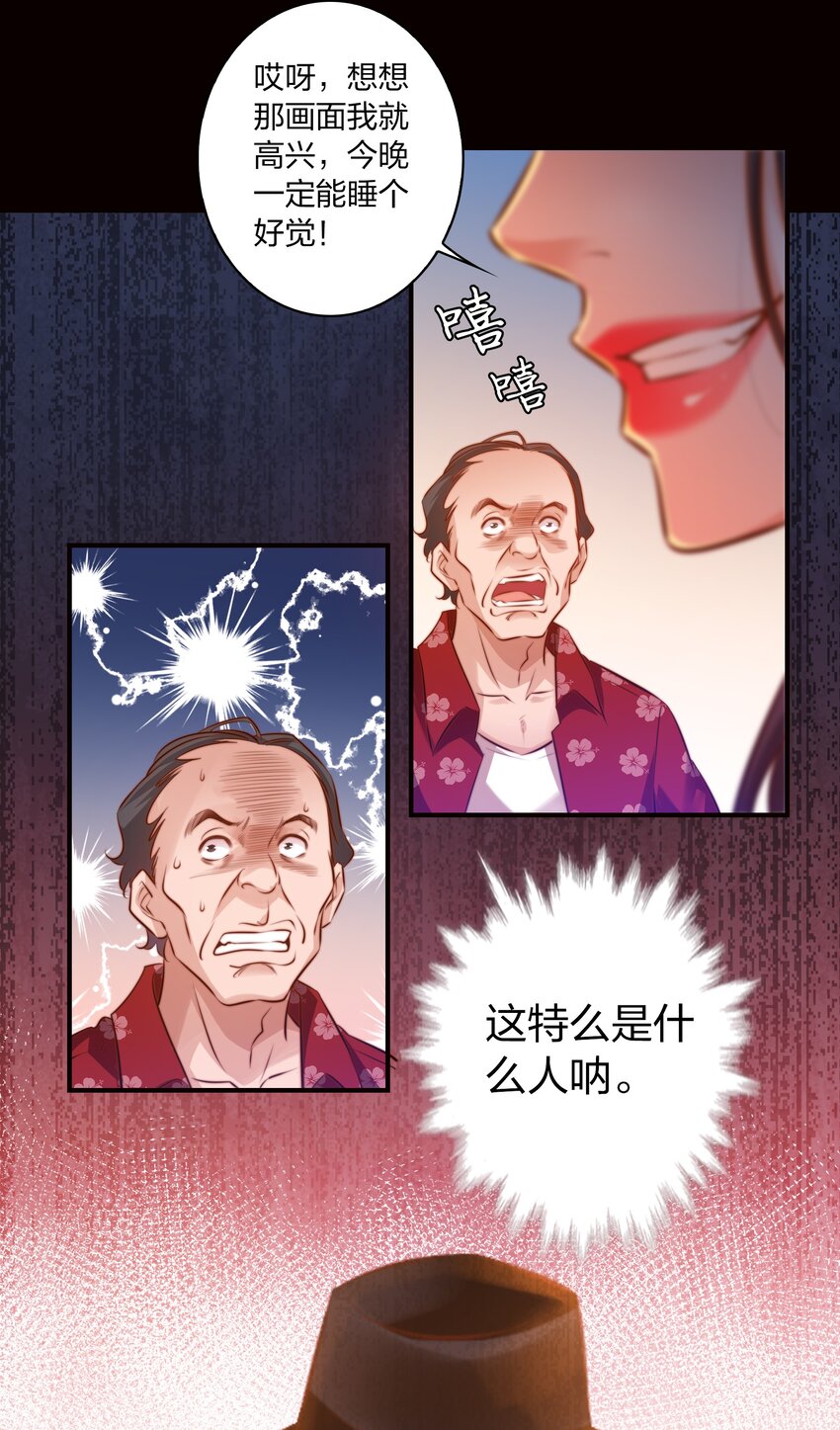 031 爱的考验 下18
