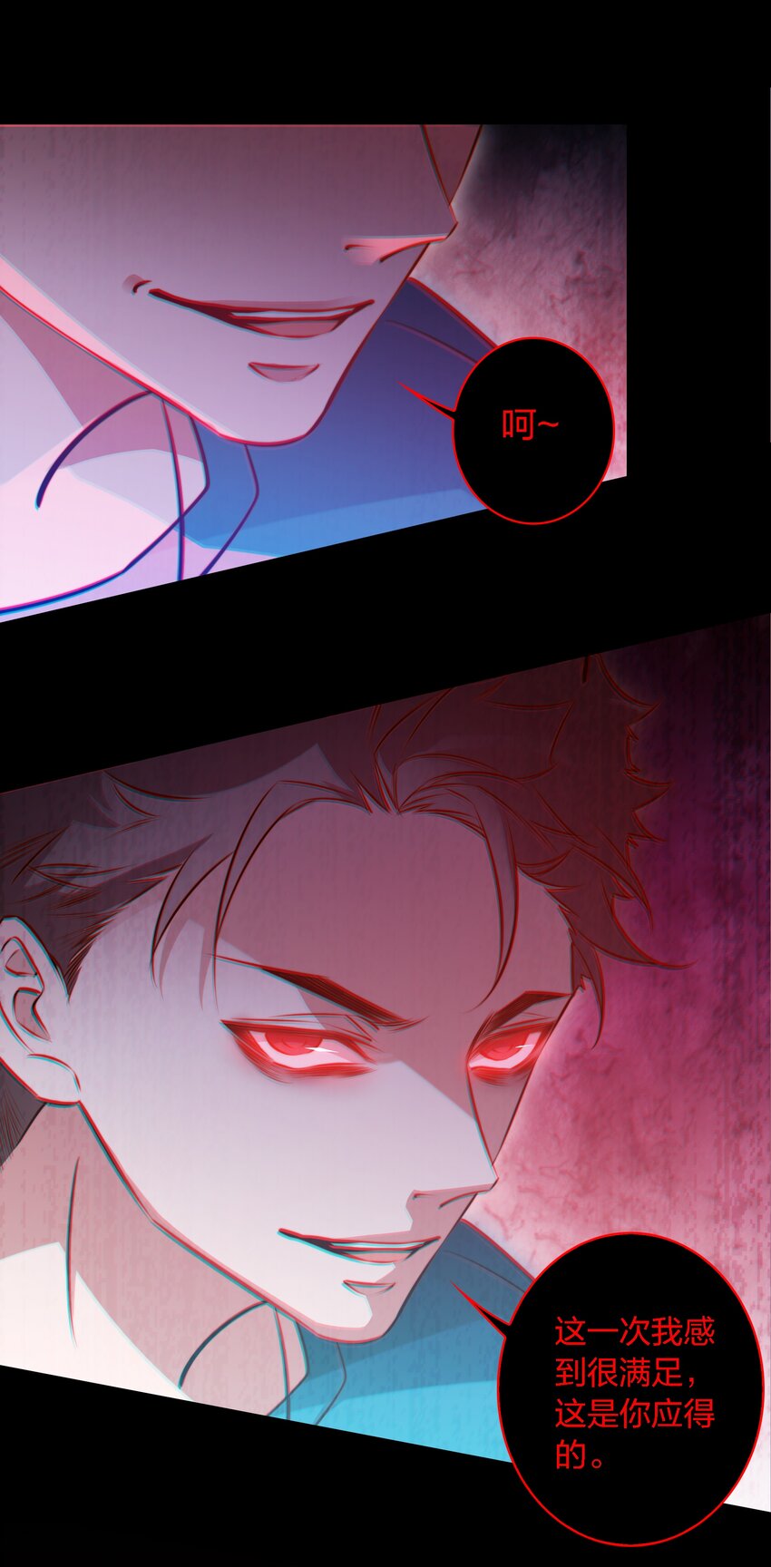053 惊魂夜26