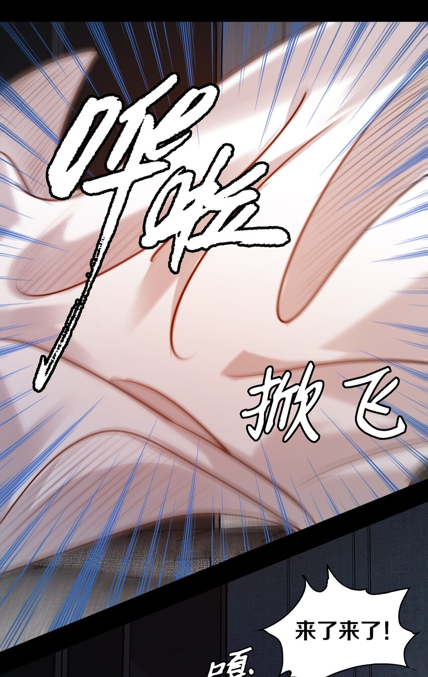 035 封印房东太太10