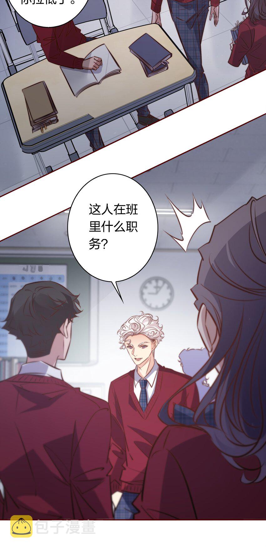 111 不要违反校规4