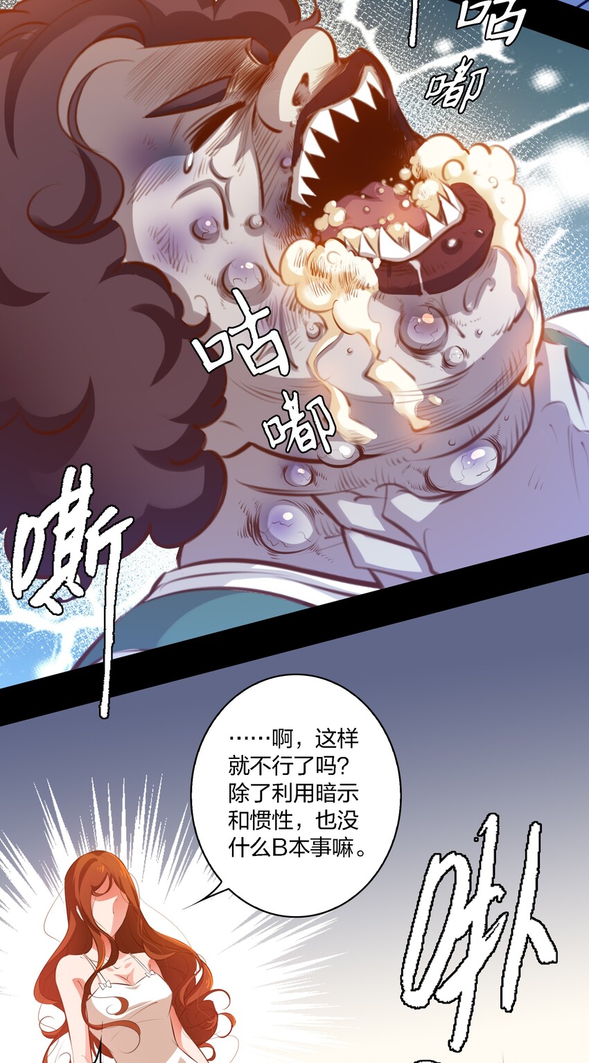 034 全姐，再叫的大声点26