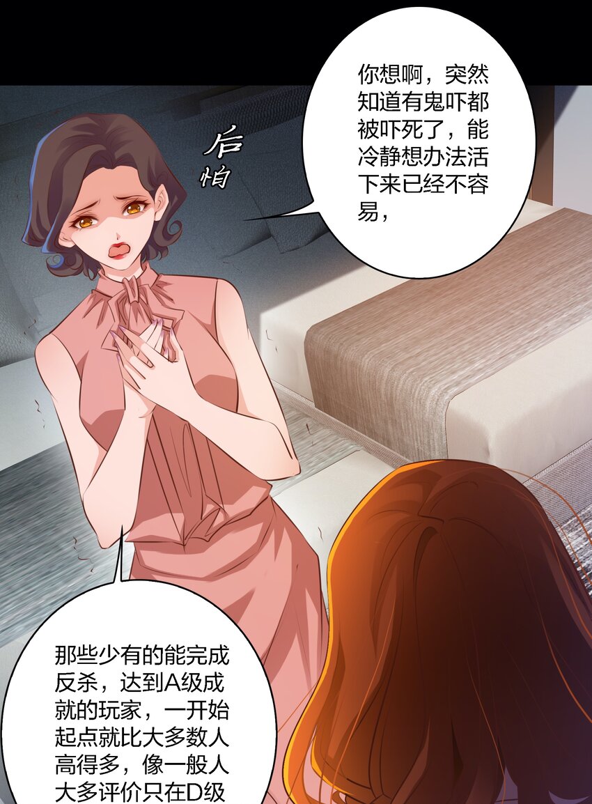 019 评分标准10