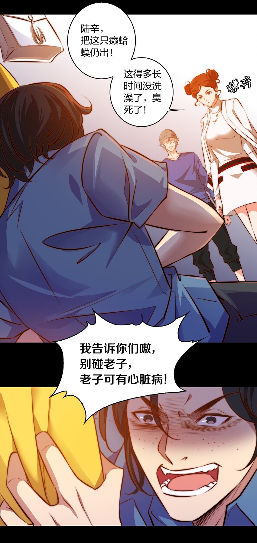 023 调查（上）6