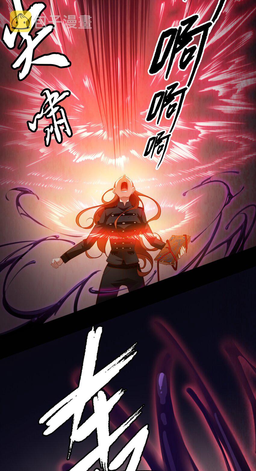 058 尖叫女王27