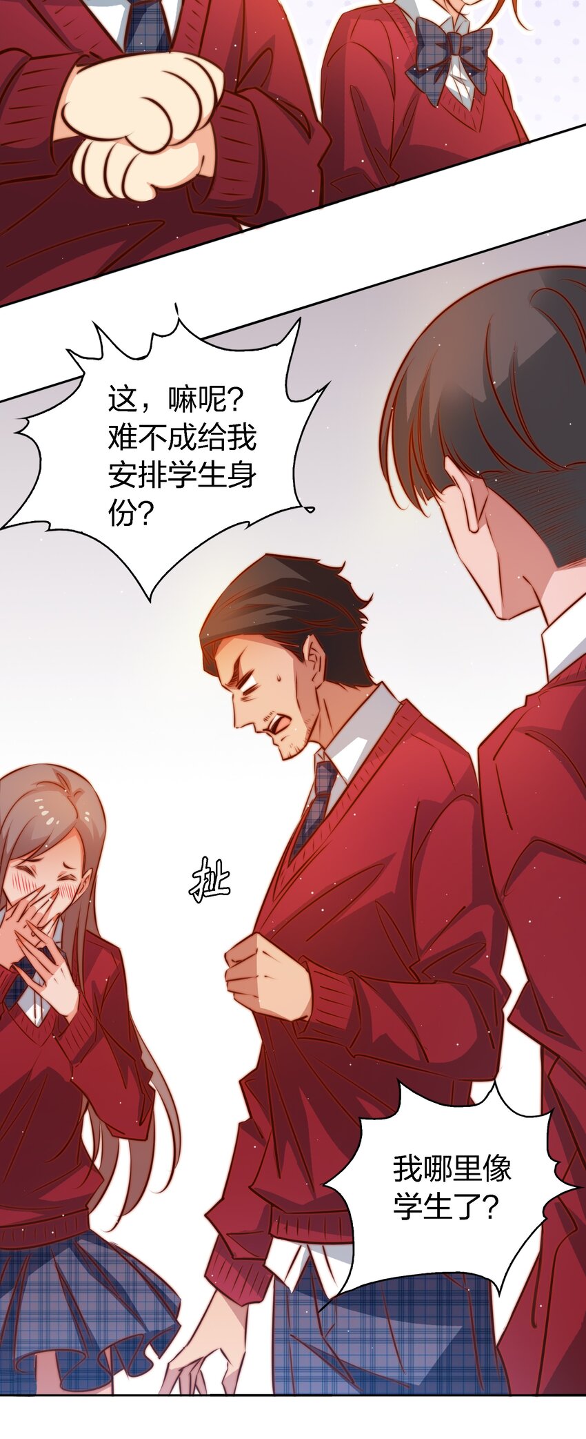 109 第三场游戏25