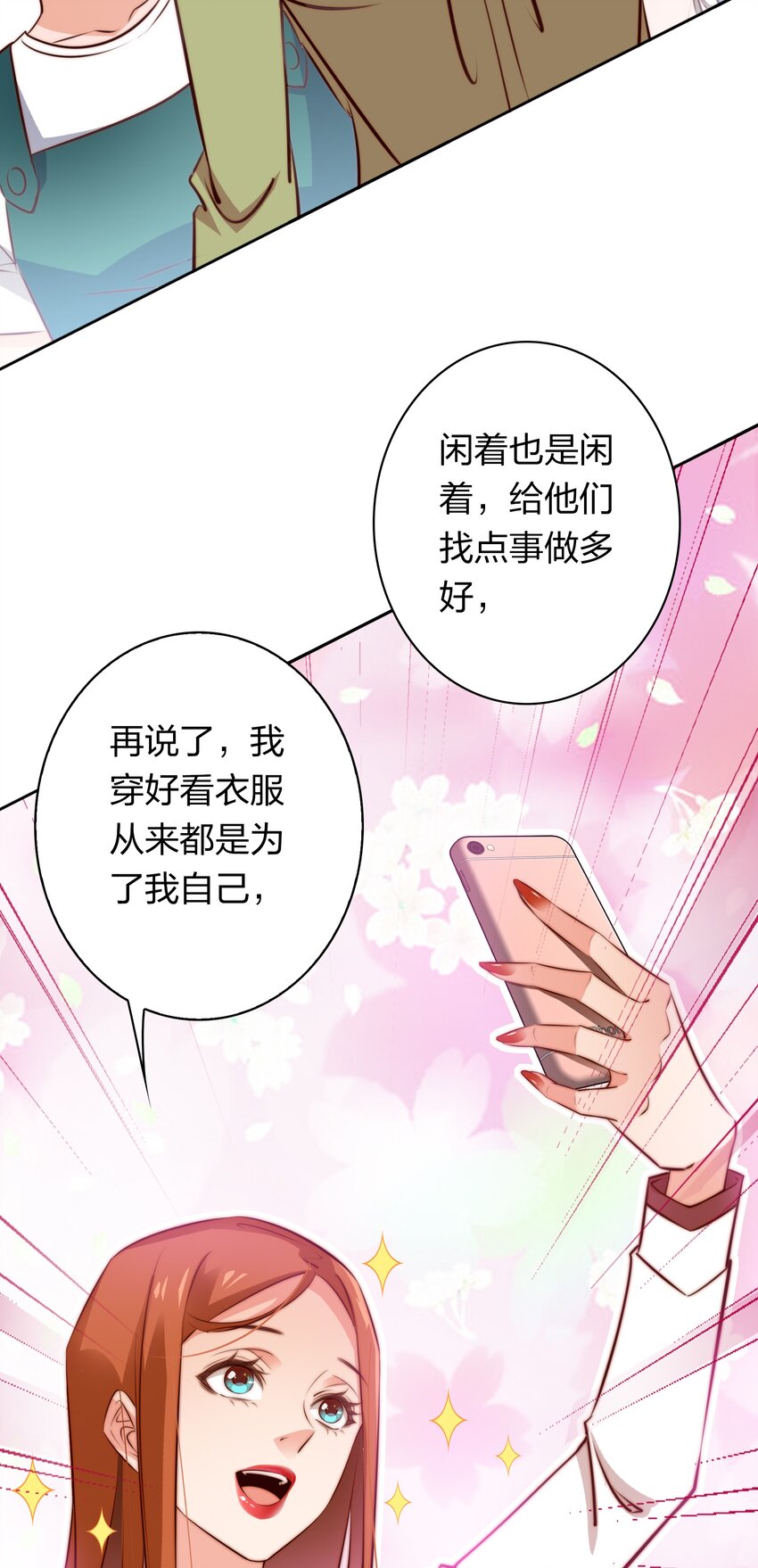 082 聘礼45