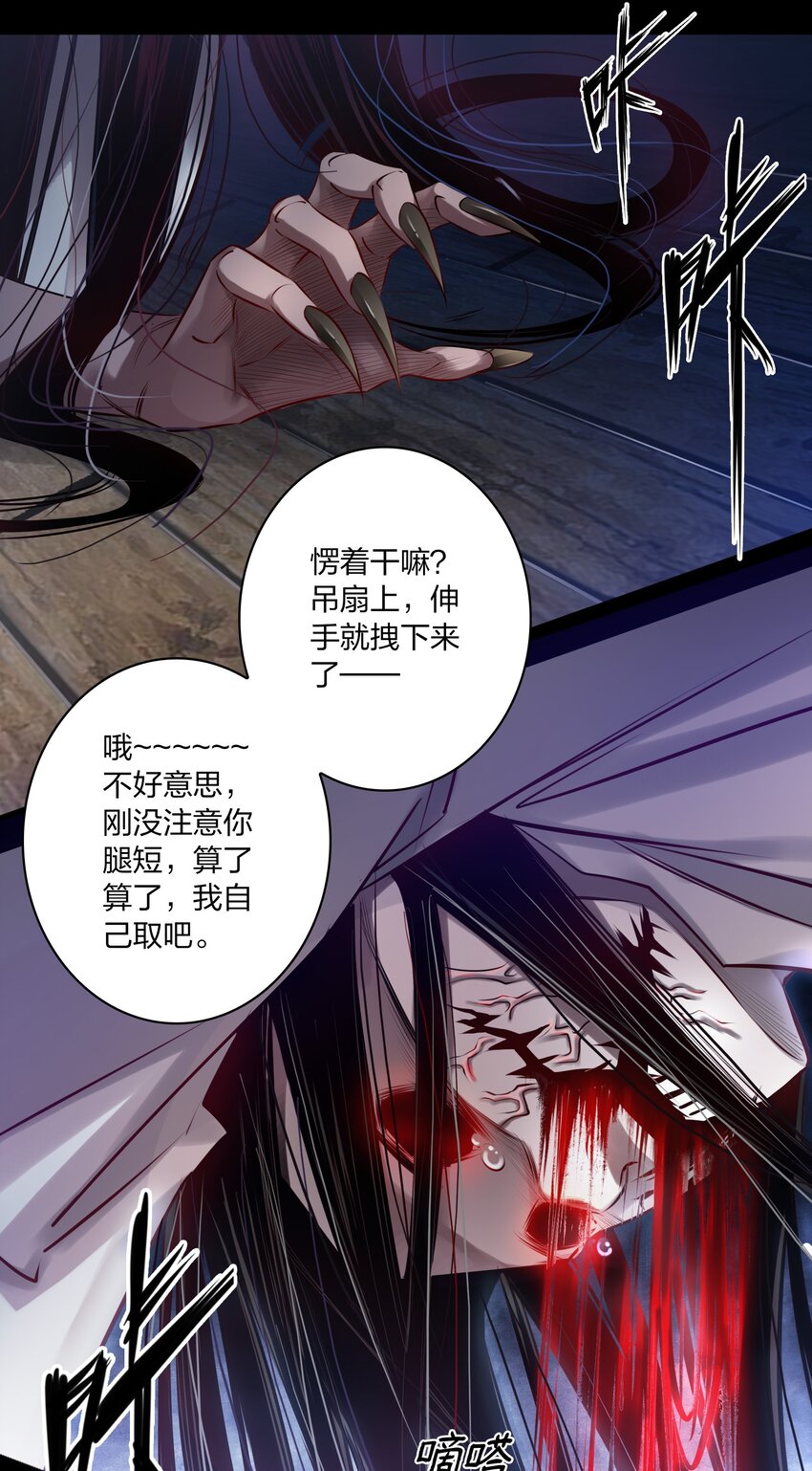 008 藏好了吗？我来找你啦~24