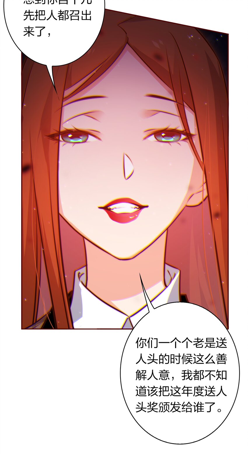 097 祭祀之夜35