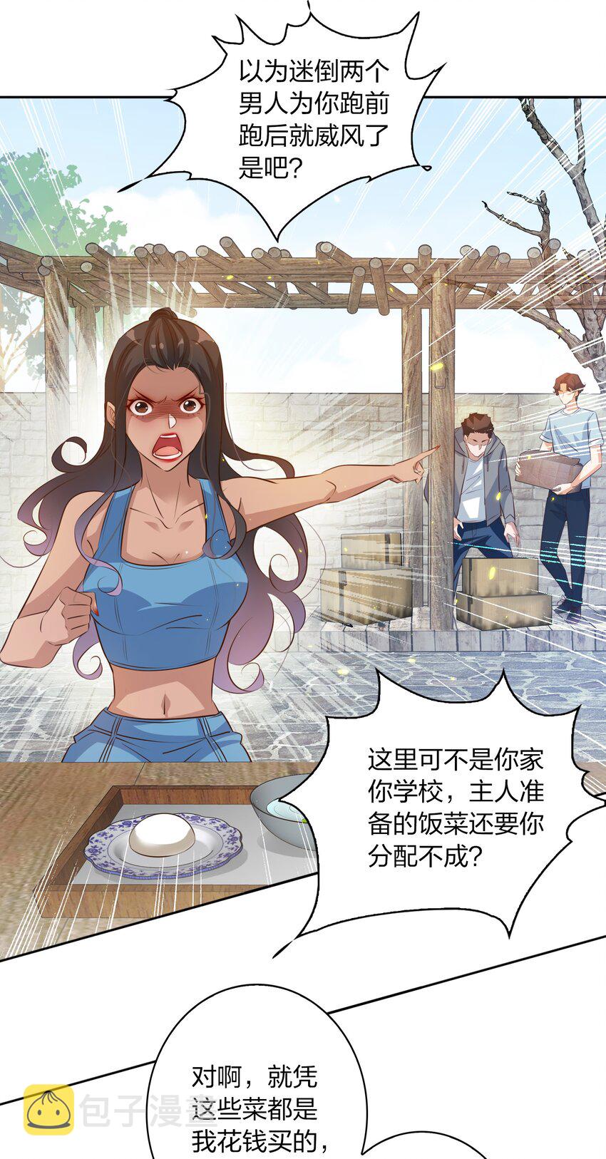 070 3个孩子？30