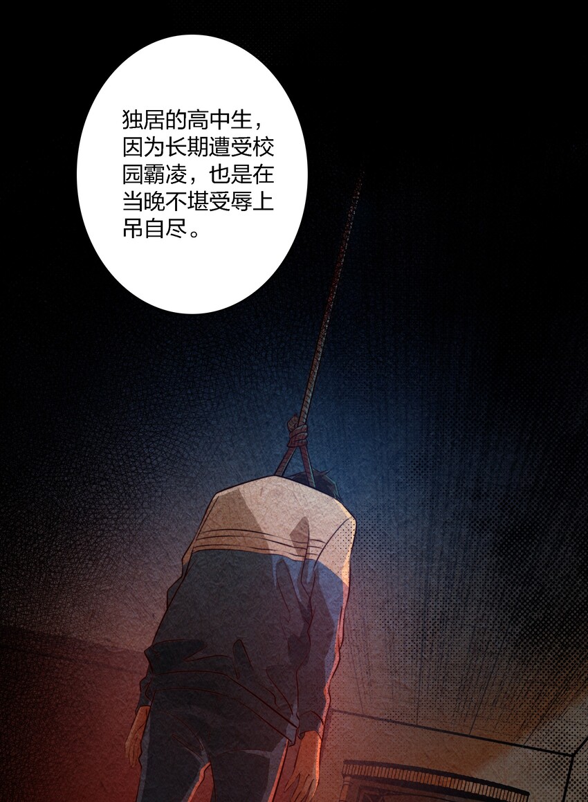 020 罪10
