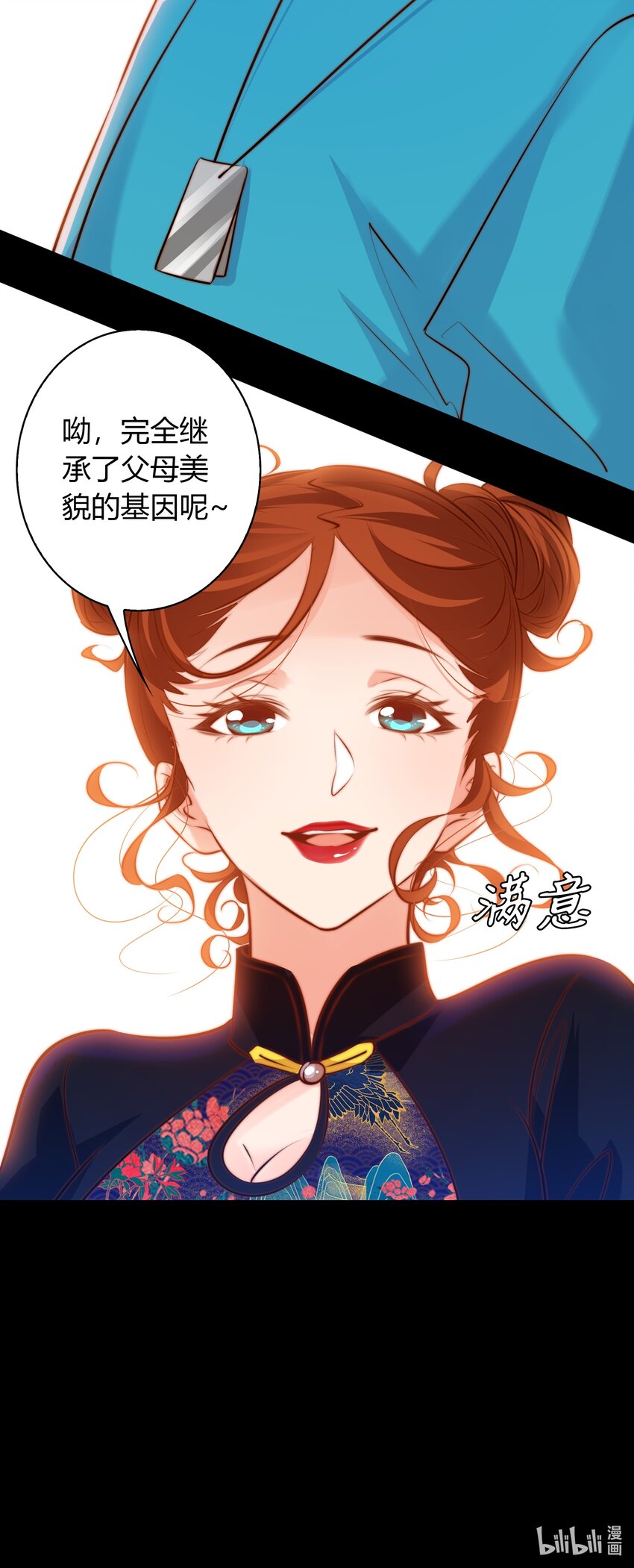039 去吃屎吧！30