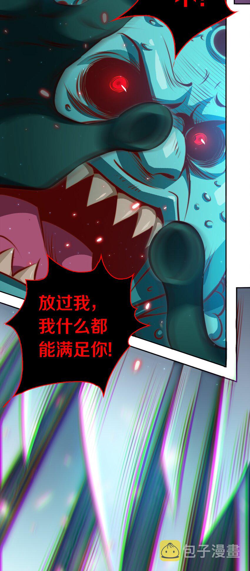 098 倒计时两小时21