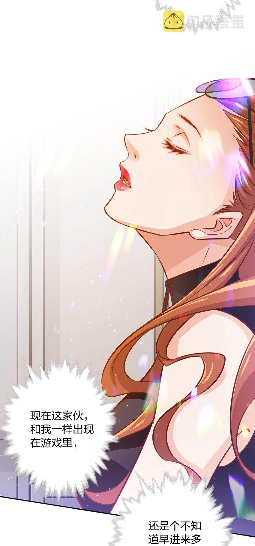 062 情动47