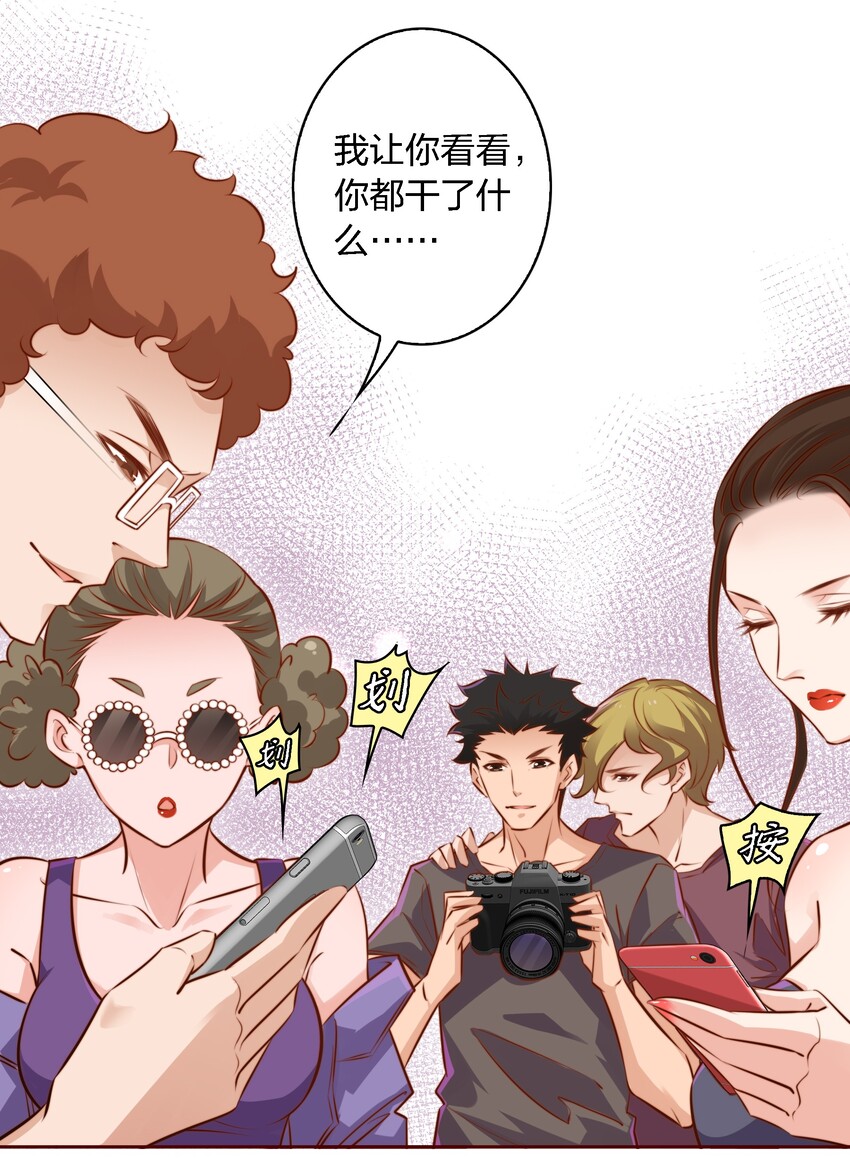 015 女鬼死了！19