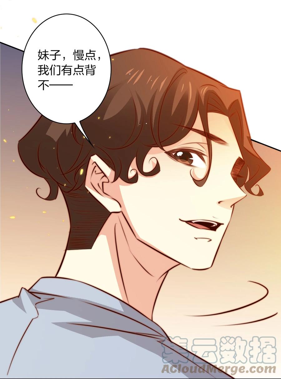 084 夺笋呐14