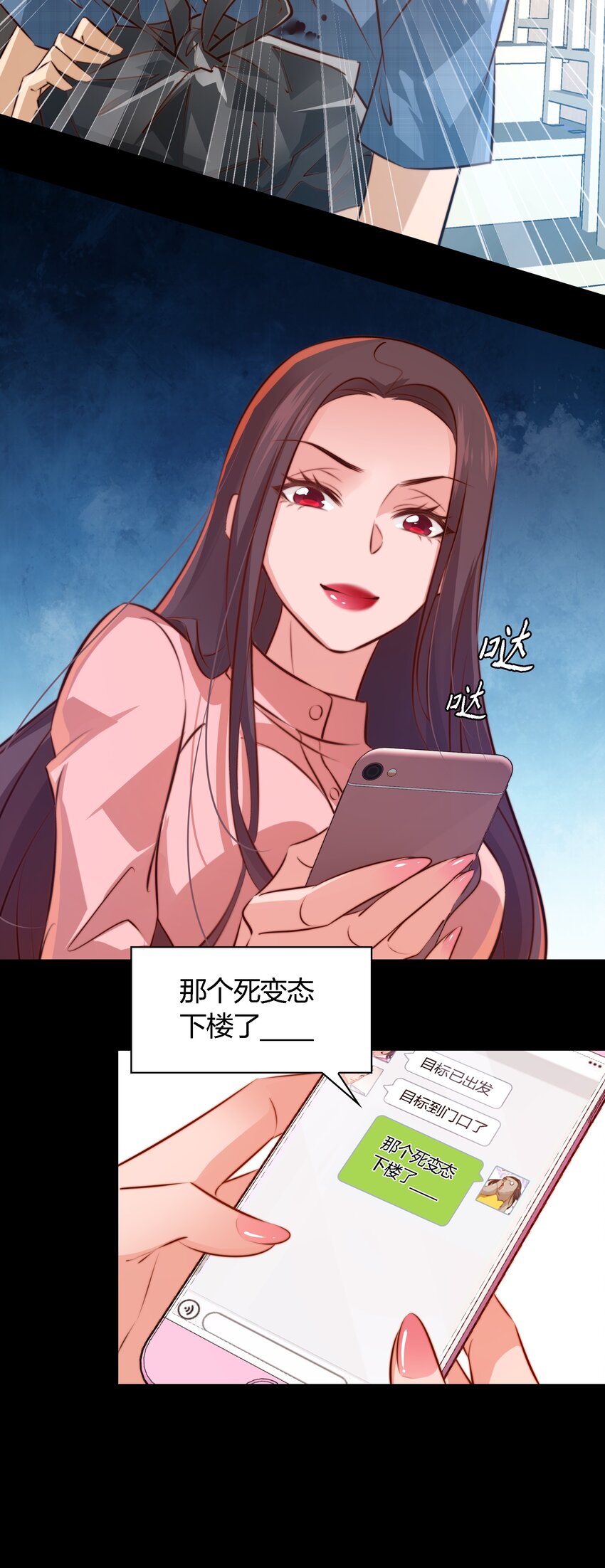 049 套娃 上17