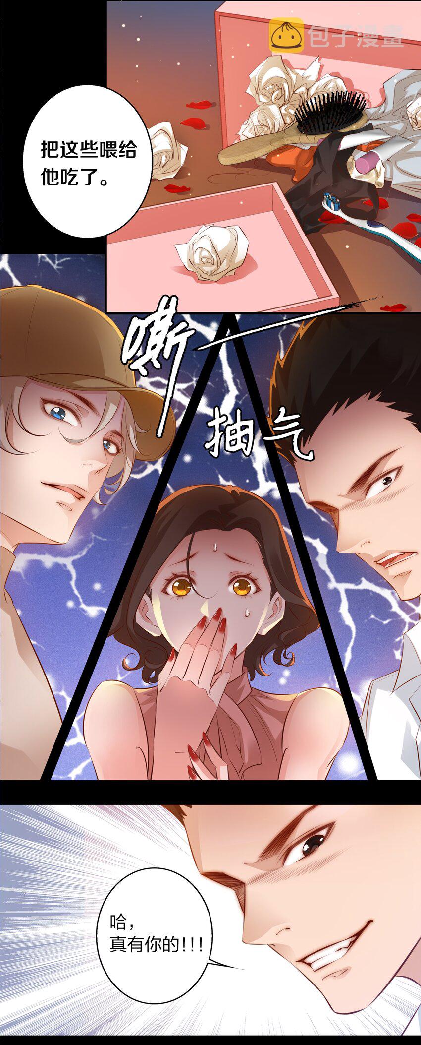 030 爱的考验 中14