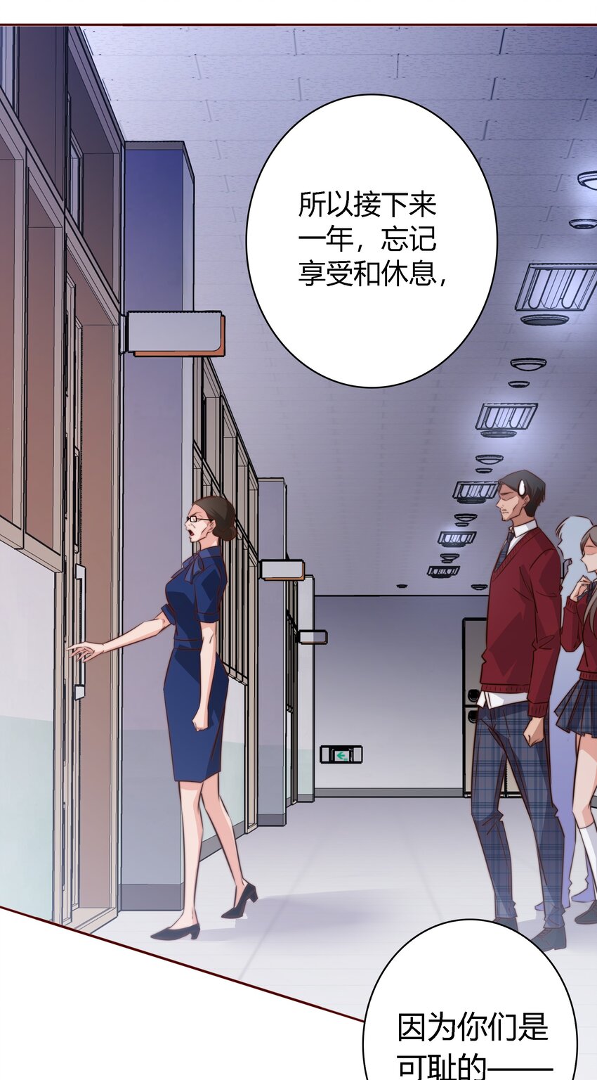 110 校园副本11