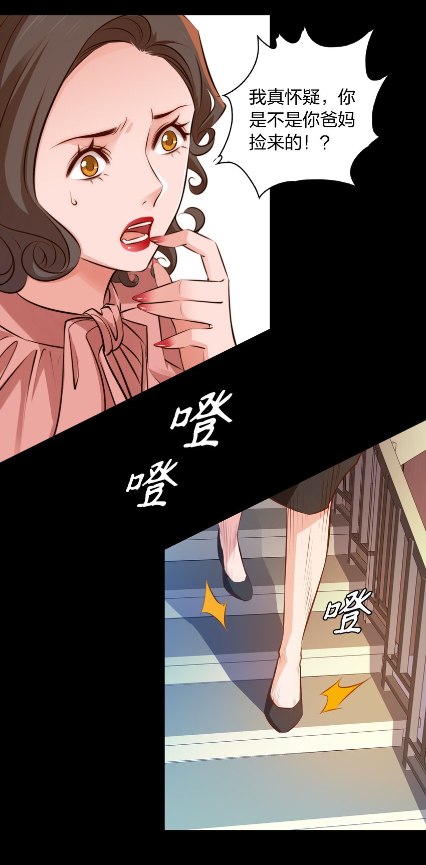 038 後患无穷33