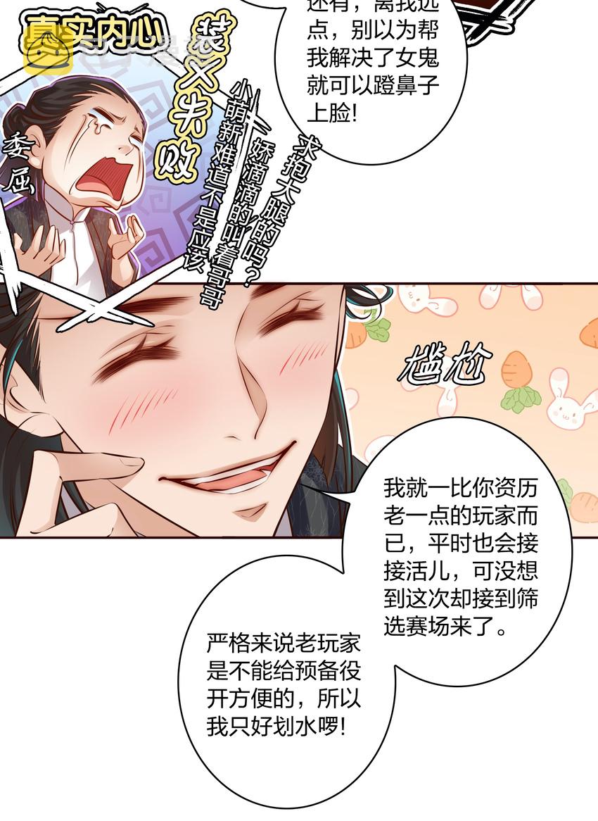 016 淘汰10