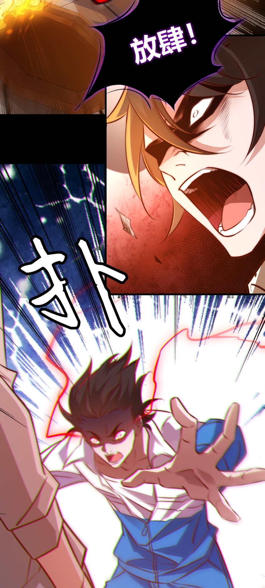 037 人皮书 上7