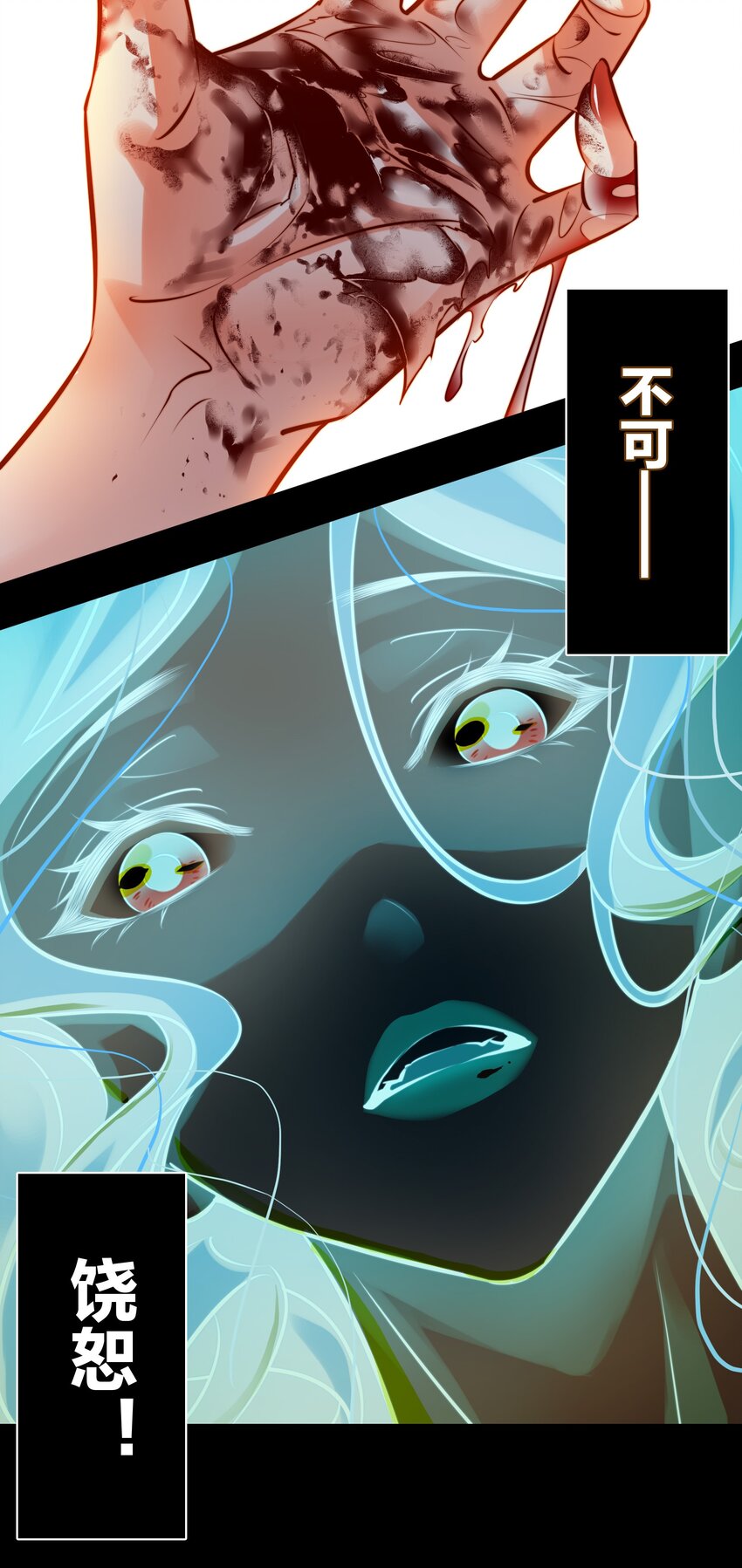 009 我让你不洗脸！14