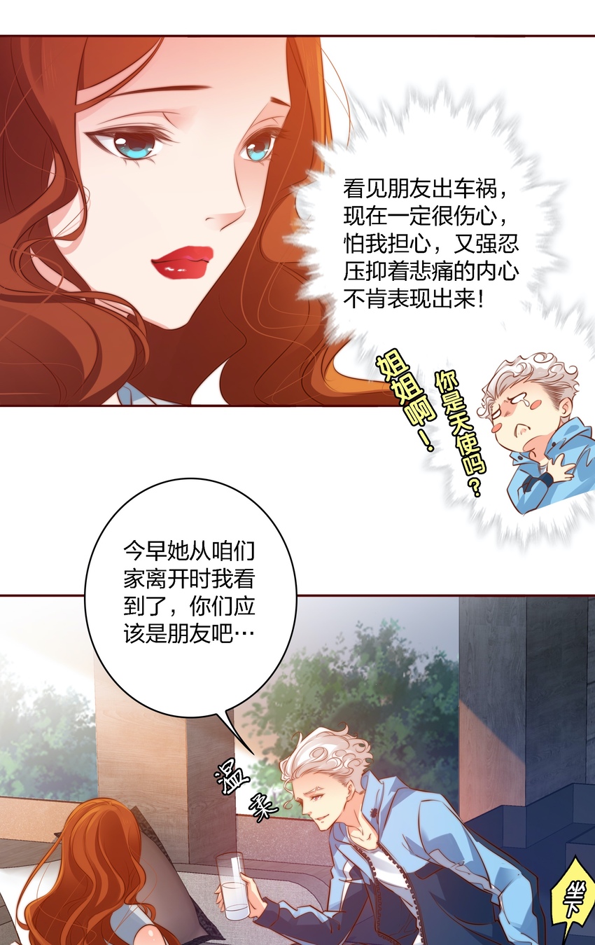 017 正式玩家15