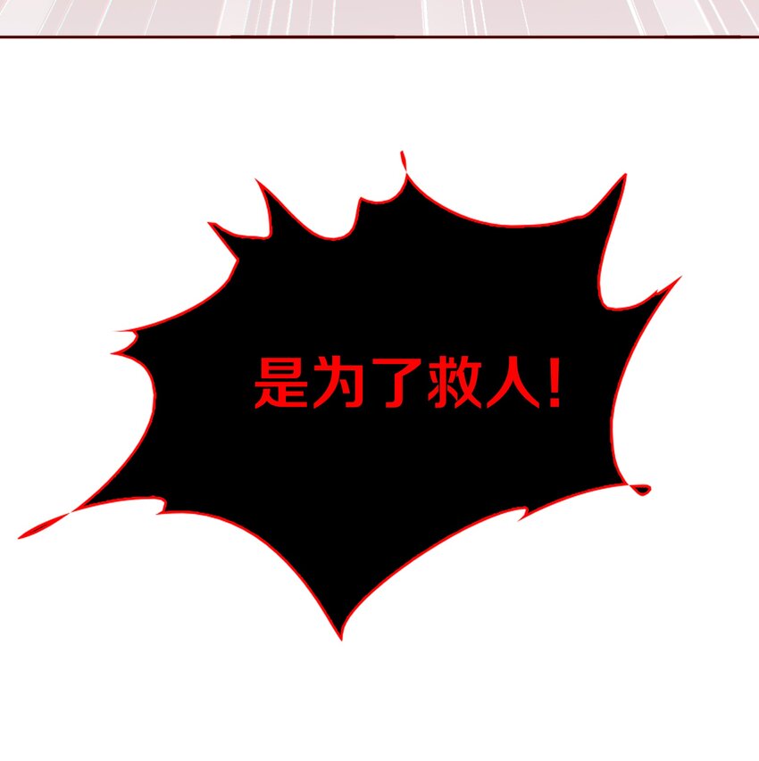 081 路休辞，我想你19