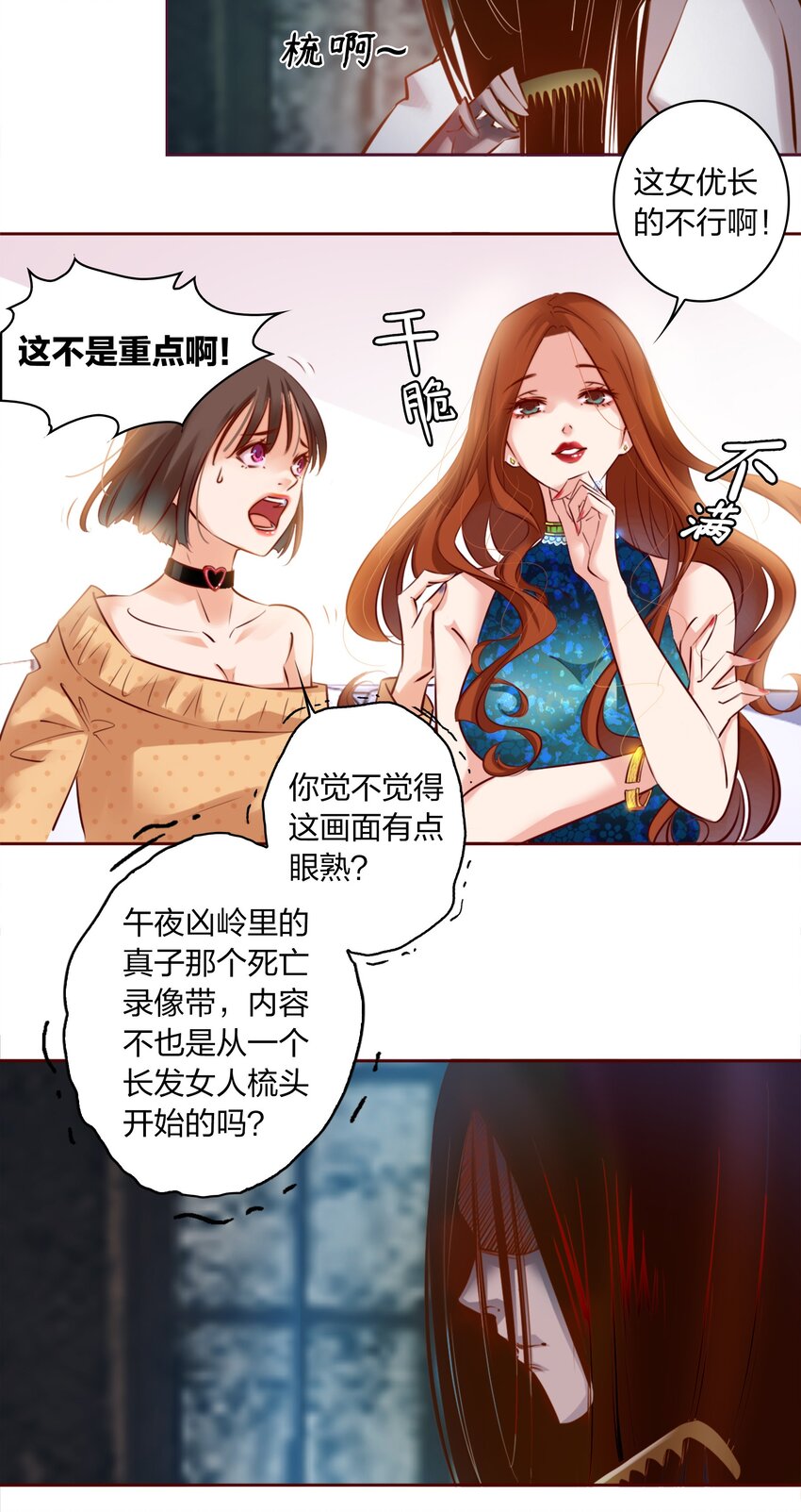 001 神秘光盘16